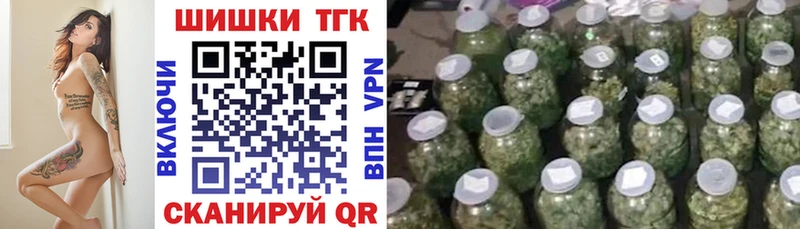 Виды наркоты Ужур НБОМе  ГАШИШ  Бошки Шишки  APVP 