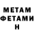 Метадон methadone Kwvanty