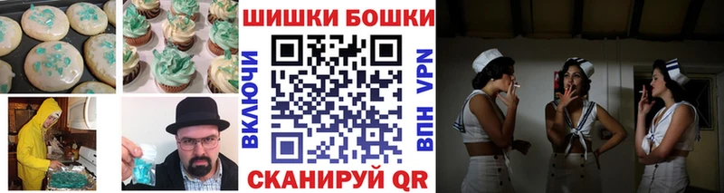 закладка Ужур Еда ТГК конопля