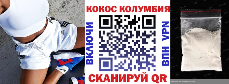 COCAIN 97%  OMG ТОР  Ужур 