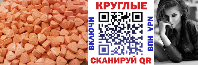 продажа наркотиков  Ужур  ЭКСТАЗИ DUBAI 