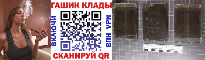 ГАШ VHQ  Ужур 