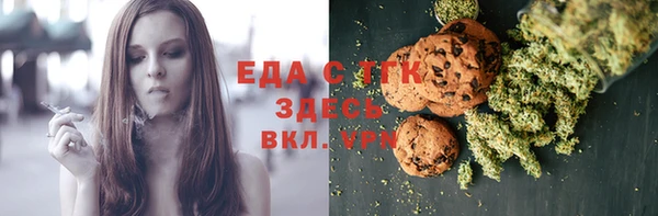 МДМА Арсеньев