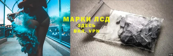 МДМА Арсеньев