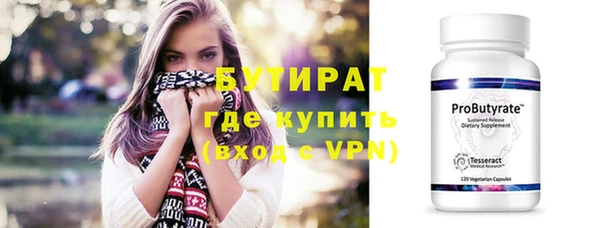 метамфетамин Армянск