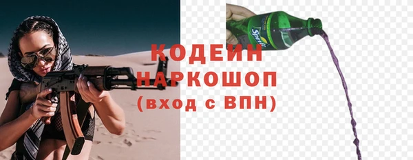 метамфетамин Армянск
