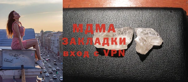 МДМА Арсеньев