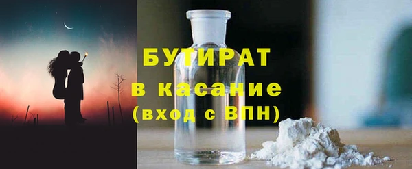 метамфетамин Армянск
