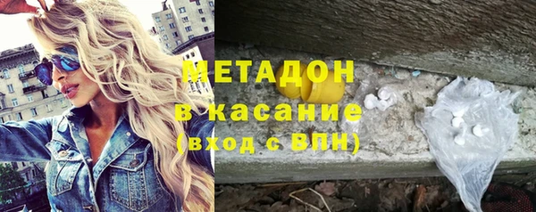метамфетамин Армянск
