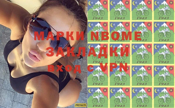 МДМА Арсеньев