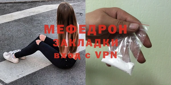 стаф Аркадак