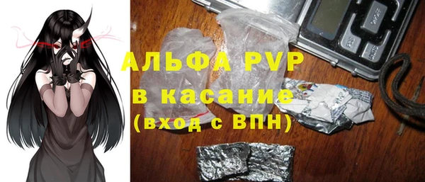 метамфетамин Армянск