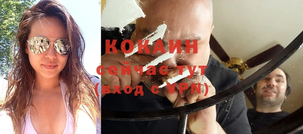 метамфетамин Армянск