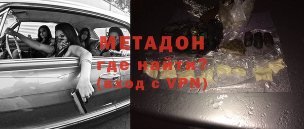 метамфетамин Армянск