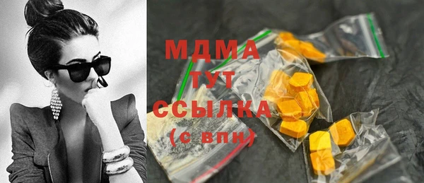 МДМА Арсеньев