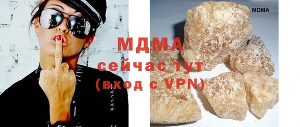 метамфетамин Армянск