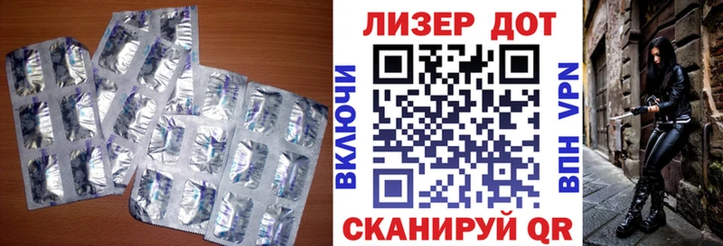 Лсд 25 экстази ecstasy  Ужур 