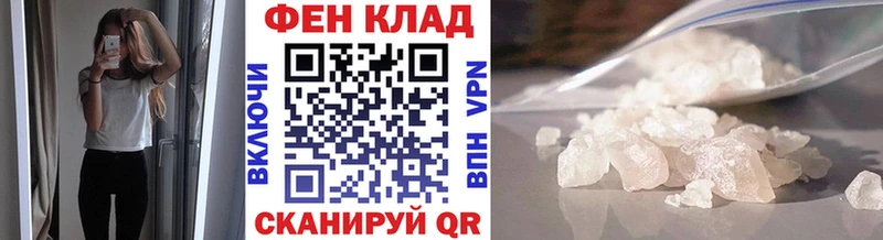 Метамфетамин Декстрометамфетамин 99.9%  ссылка на мегу зеркало  Ужур 